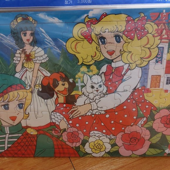 Anime Candy Candy Toys Rare Vintage Candy Candy Kyandi Kyandi